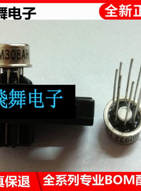 LM308H LM308AH (进口全新元件 保质量包退换）