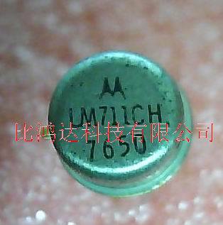 LM711H LM711AH LM711CH LM711H/883 (进口 保质量包退换)