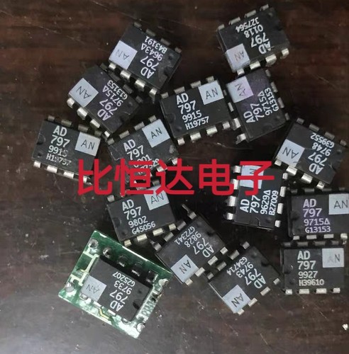 AD797AN AD797ANZ 进口原装拆机 保证质量 - 封面