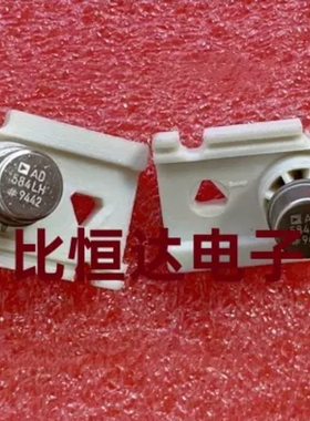 AD707AH AD707BH 精密低失调电压单运放 保证质量