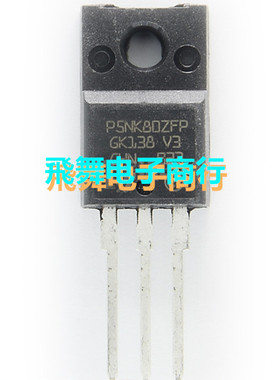P5NK80ZFP STP5NK80ZFP TO220F塑封 全新原装 进口保证质量