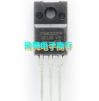 P5NK80ZFP STP5NK80ZFP TO220F塑封 全新原装 进口保证质量