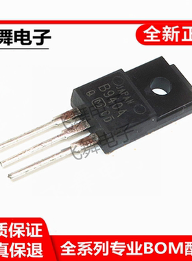 2SB940A 2SD1264A B940 D1264 TO-220 音频功放配对管 场效应管