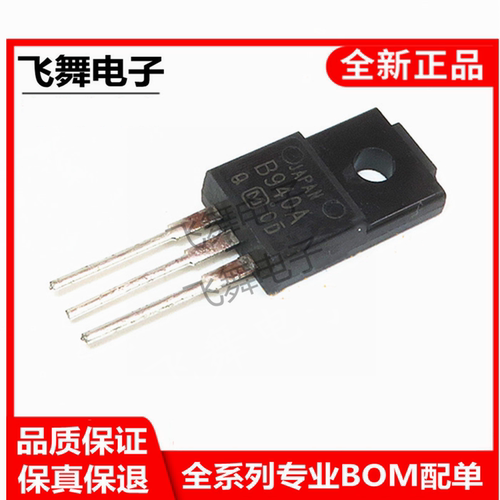 2SB940A 2SD1264A B940 D1264 TO-220 音频功放配对管 场效应管