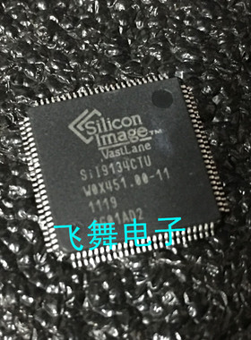 SII9134CTU SIl9134CTU Si19134CTU 原SILICON正品