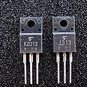 配对管2SK2013 K2013 2SJ313 J313 进口TO220 保证质量(1对22元）