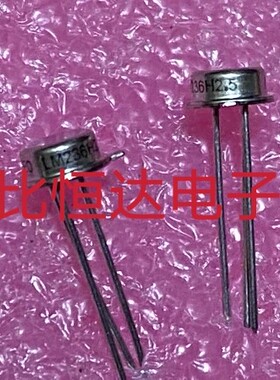 LM236H-5.0 LM236AH-5.0 老厂NS厂金封芯片运放片进口