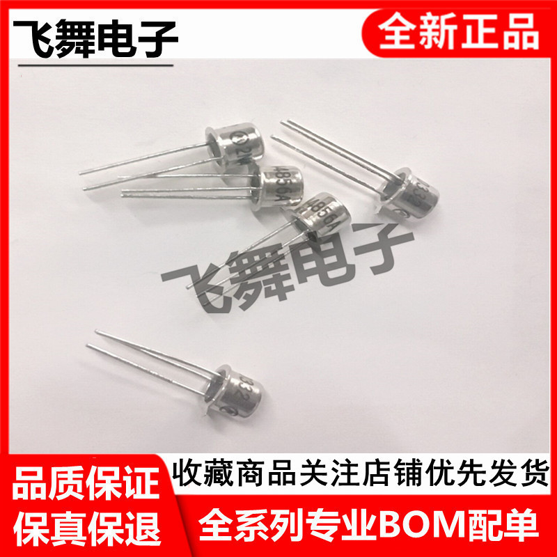 2N4856A 2N4858A 2N4859A 2N4860A 2N4861A 进口元件