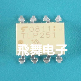 TLP251F TLP251 SOP8贴片全新原装实体店现货 进口保证质量