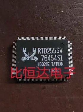 RTD2553V RTD2553VH RTD2533V QFP128 全新原装现货