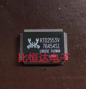 RTD2553V RTD2553VH RTD2533V QFP128 全新原装现货