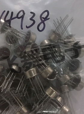 2N4937 2N4938 2N4939 金封6脚对管 进口现货 拍前请联系客服