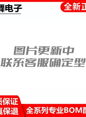 SW202G SW202GP DIP16脚芯片