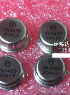 2N3435 2N3462 2N3463 2N3485 2N3486 (进口元件 保质量包退换)