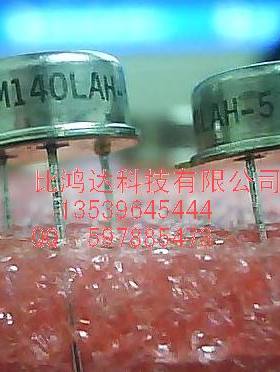 LM240AH-12/883 LM240H-12 LM240CH-5.0 LM340H-5.0 保证质量