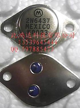 2N6492 2N6493 2N6495 2N6496 2N6500 2N6510 2N6511 进口