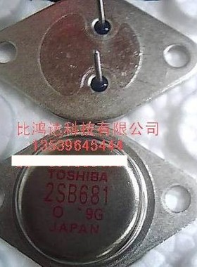 2SB413 2SB414 2SB420 2SB419 2SB445 2SB448 2SB458 2SB462 进口