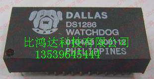 DS1286  (进口原装 保质量包退换)