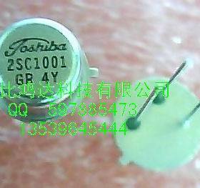 2SC1001 (进口元件 保质量包退换)