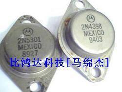 2N5153,2N5154,2N5155,2N5156,2N5157,2N5158 进口元件 保证质量