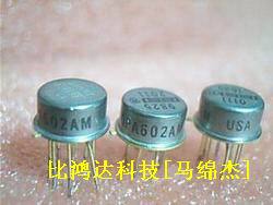 OPA602AM OPA602BM  (进口元件 保质量包退换)