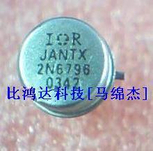 JANTX2N6796 2N6797 2N6798(进口 保质量包退换)