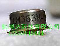 LM363H-100 LM363H-10 LM363H-2.5 LM363H-500