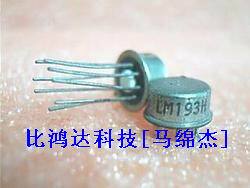 LM193AH LM193AH/883 LM193CH LM193H LM193H/883 进口 保证质量