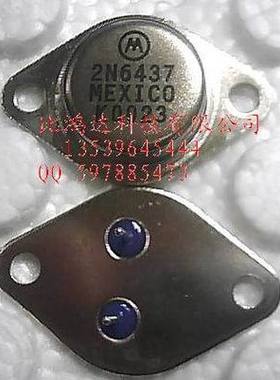 2N6430 2N910 2N3808 2SK12 3SK28 3SJ11A 进口元件 保质量包退换