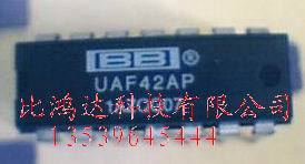 UAF42AP ((进口元件,保质量包退换)