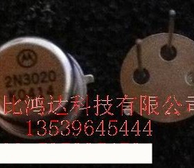 2N3020 (进口原装元件,保质量包退换)