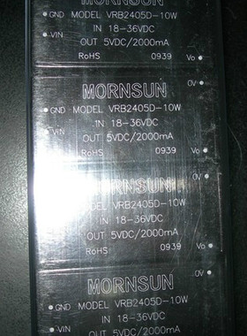 VRB2405D-10W (进口元件 保质量包退换)