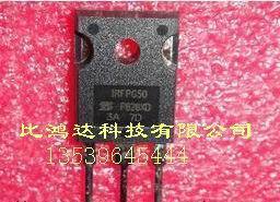 IRFPG30 IRFPG50 (进口拆机元件 保证质量)