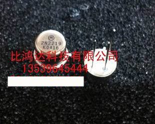 2N2218A JAN2N2218 2N2904A 2N2102A 2N2405S进口