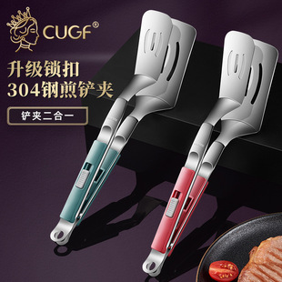 厨房多功能翻煎鱼铲夹子二合一煎饼牛排专用铲子神器不锈钢加长