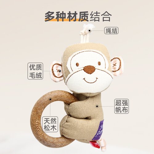 新品GiGwi贵为狗狗玩具松木毛绒帆布磨牙耐咬发声幼犬