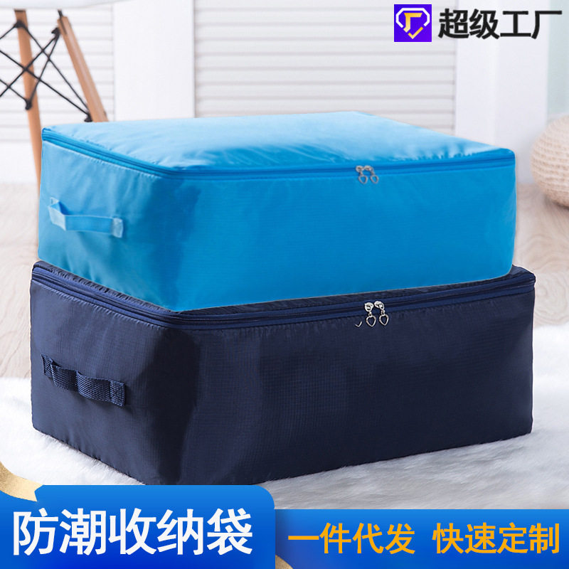 牛津布被子收纳袋衣服防潮防尘卧室超大收纳包棉絮防尘袋现货,收纳整理,吸尘器收纳架/盒/袋,淘宝优惠券,粉丝福利购,淘宝优惠卷