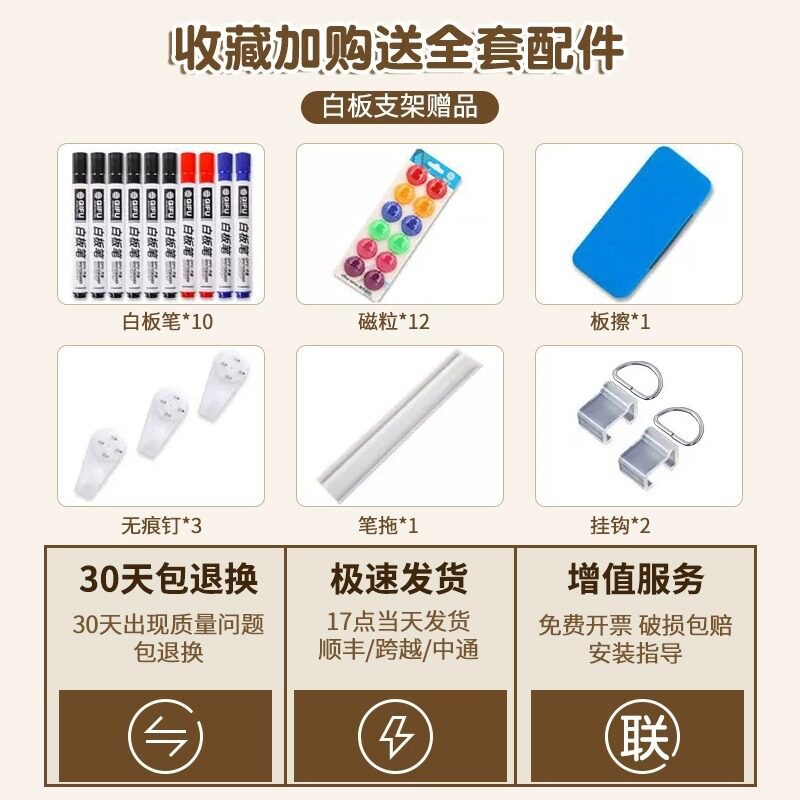 齐富可移动椭圆支架白板写字板可擦写磁吸记事板办公会议培训看板