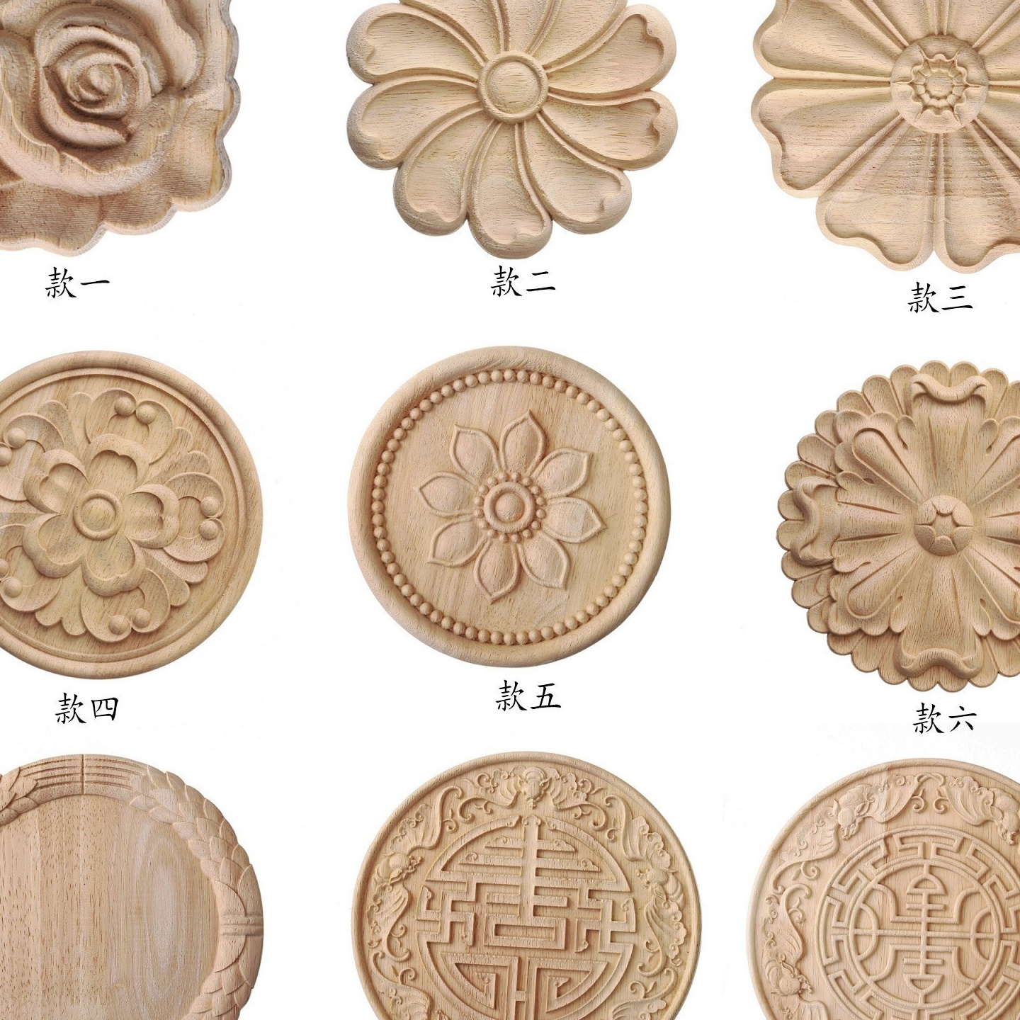 供应欧式贴花 家具装饰配件 圆形门心花浮雕花 实木雕刻 零售