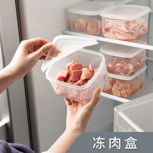 冻肉盒蔬菜肉类保鲜收纳盒可微波炉加热饭盒厨房家用葱姜蒜收纳盒