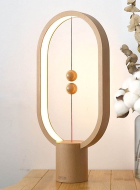 HENGPRO衡灯平衡磁吸半空LED台灯磁悬浮平衡灯阅读小夜灯pro充电