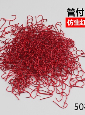 赤袖鱼钩红色管付散装袖钩野钓小鲫鱼长柄细条钩路亚白条马口金袖