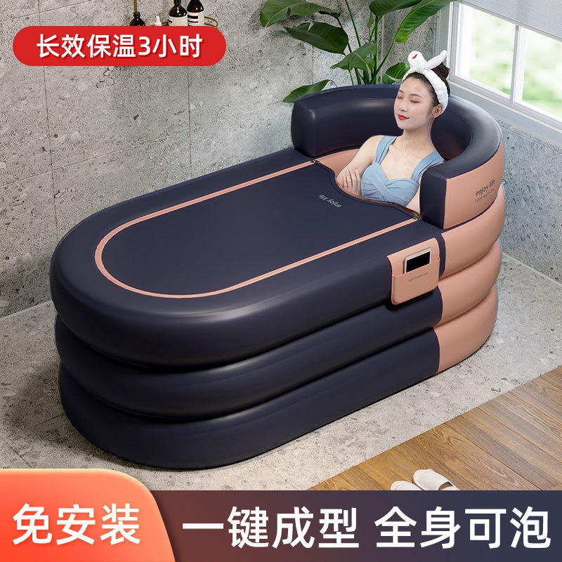 充气浴缸可折叠泡澡桶神器浴盆成人沐浴桶家用全身儿童大人洗澡