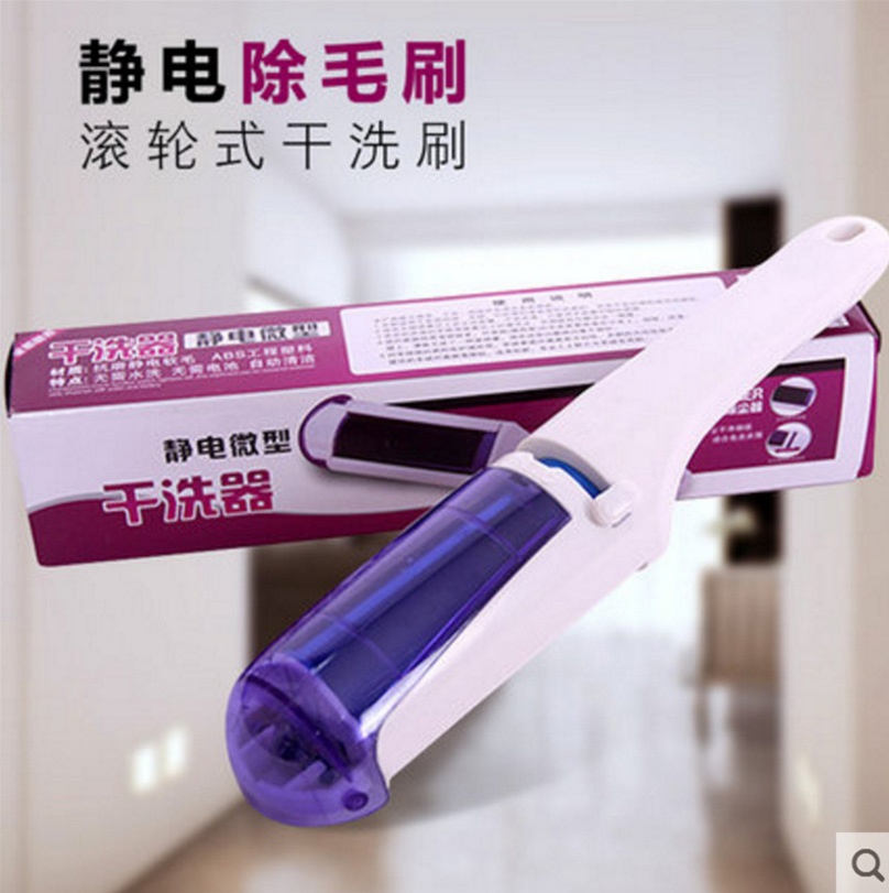 大号前翻盖粘毛器除毛器衣物毛呢大衣除尘刷毛器去毛刷双面静电刷