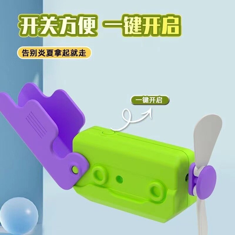 夏日爆款电动萝卜刀小风扇 USB充电便于随身携带降温手持迷你风扇