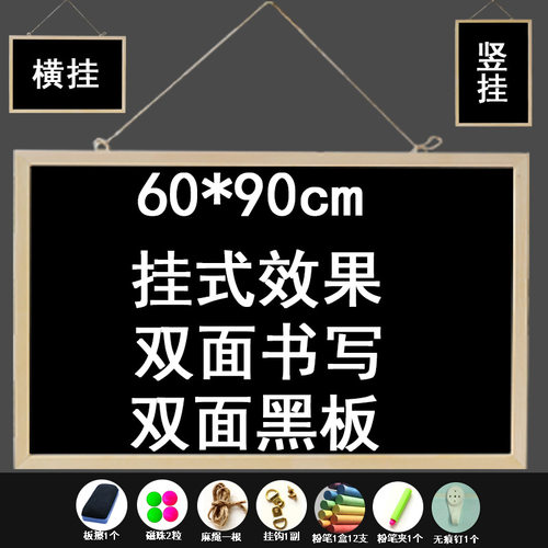 厂家直销磁性挂式双面黑板儿童教学绘画板写字板广告会议展示板