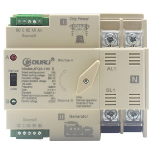双电源自动转换开关110V毫秒级不间断切换器市电转发电220V2P3P4P