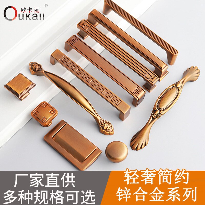 中式拉手橱柜单孔复古门抽屉衣柜新中式柜门手柄仿古咖啡色把手