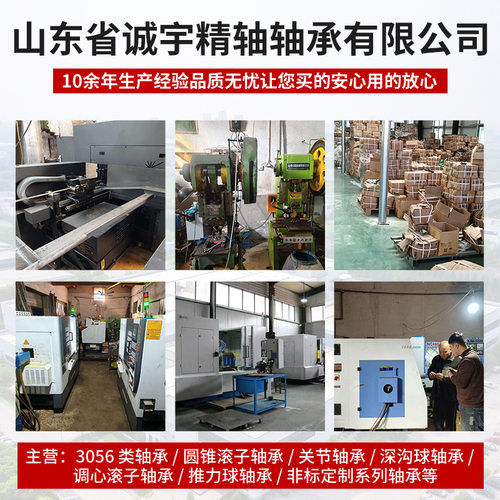 立式外球面轴承UCP202 203 204 205 206 207 208 209农机轴承座