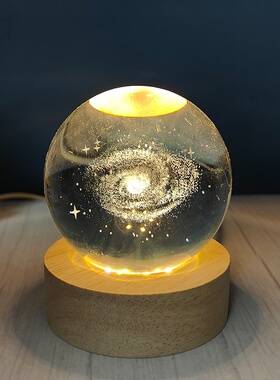 3D内雕实心太阳系水晶球小夜灯发光摆件家居饰品星球创意生日礼物